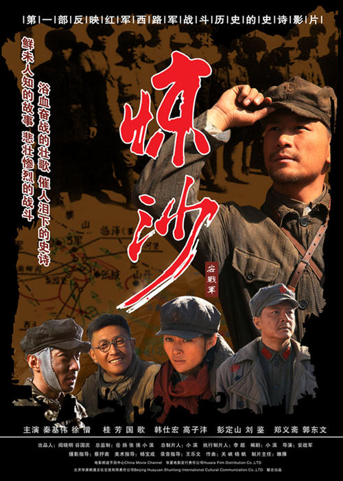 办假的富国银行对账单